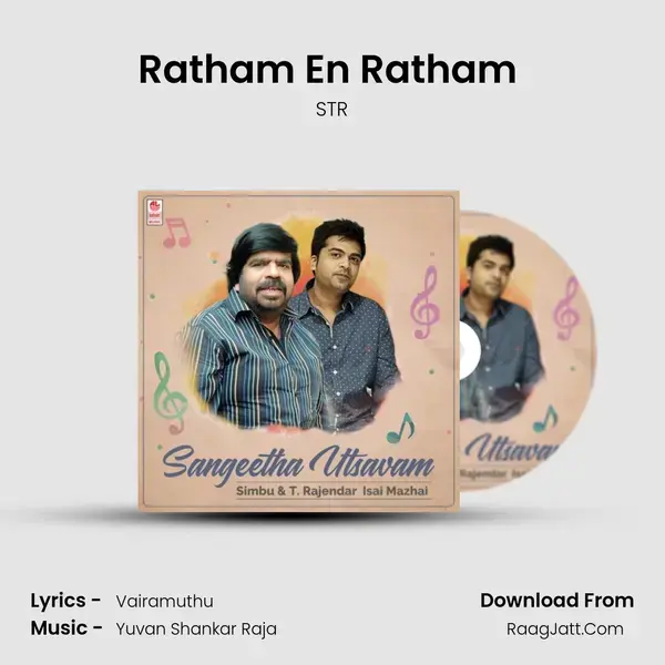 Ratham En Ratham (From Aaa) mp3 song