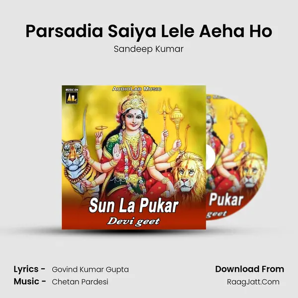 Parsadia Saiya Lele Aeha Ho Song mp3 | Sandeep Kumar