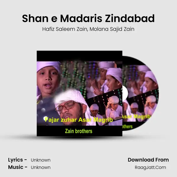 Shan e Madaris Zindabad mp3 song