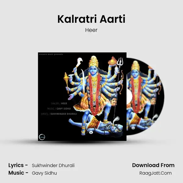 Kalratri Aarti mp3 song