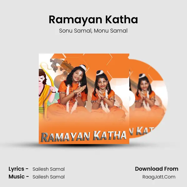 Ramayan Katha mp3 song