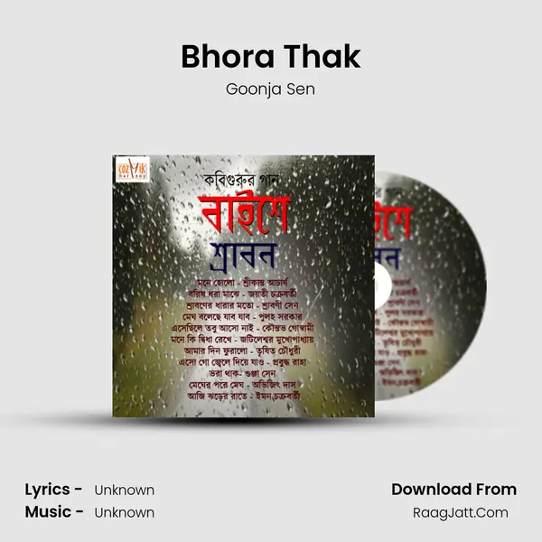 Bhora Thak Song mp3 | Goonja Sen