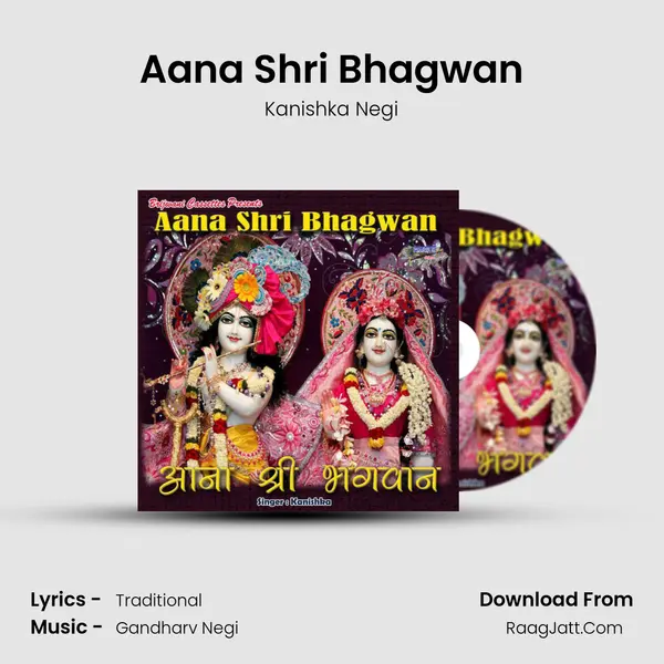 Aana Shri Bhagwan Song mp3 | Kanishka Negi