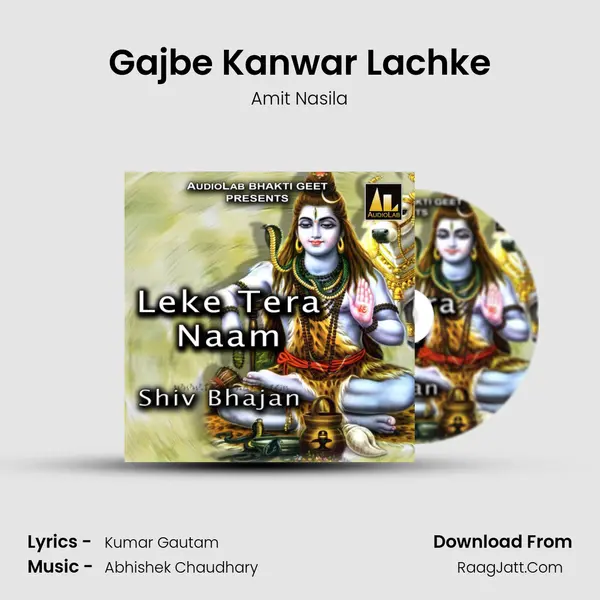 Gajbe Kanwar Lachke mp3 song