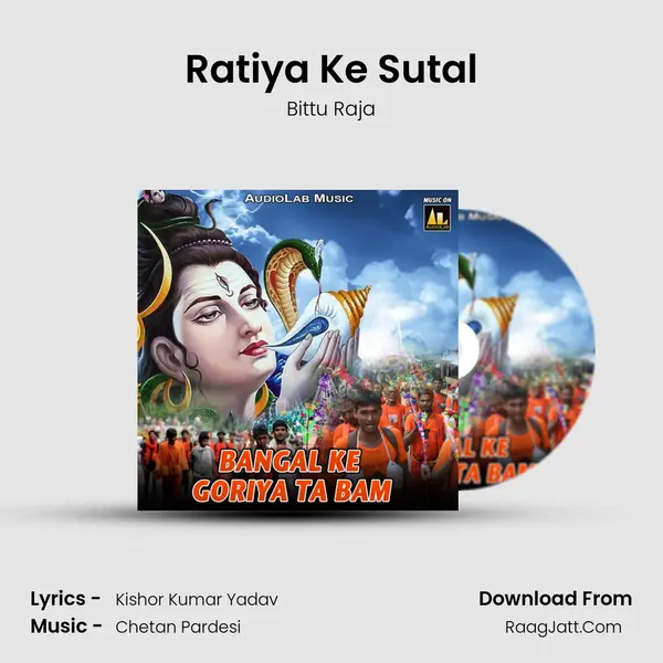 Ratiya Ke Sutal mp3 song