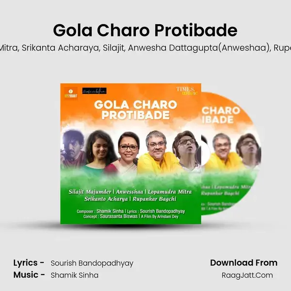 Gola Charo Protibade mp3 song