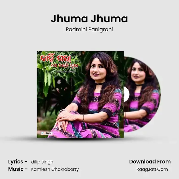 Jhuma Jhuma mp3 song