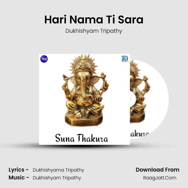 Hari Nama Ti Sara mp3 song