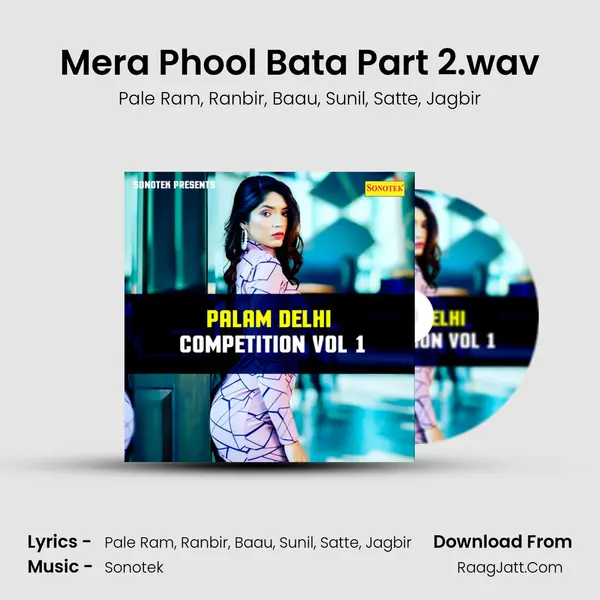 Mera Phool Bata Part 2.wav mp3 song