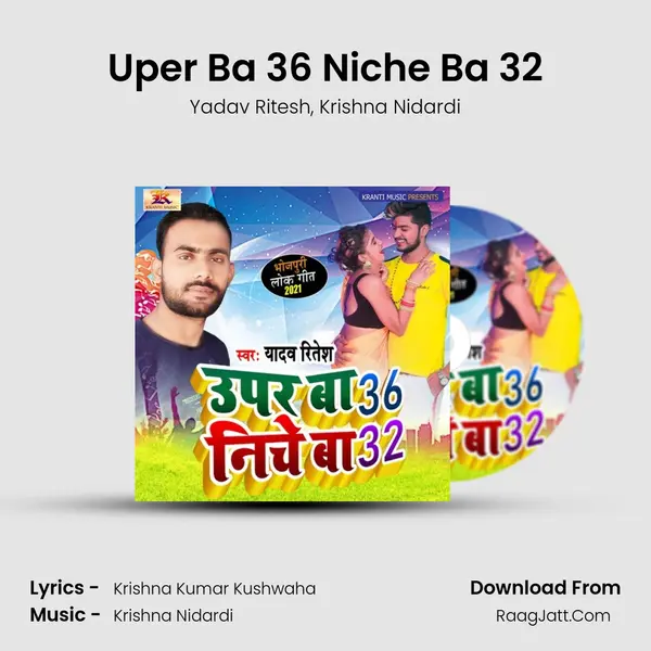 Uper Ba 36 Niche Ba 32 Song mp3 | Yadav Ritesh