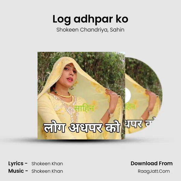 Log adhpar ko mp3 song