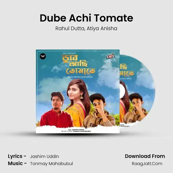 Dube Achi Tomate mp3 song