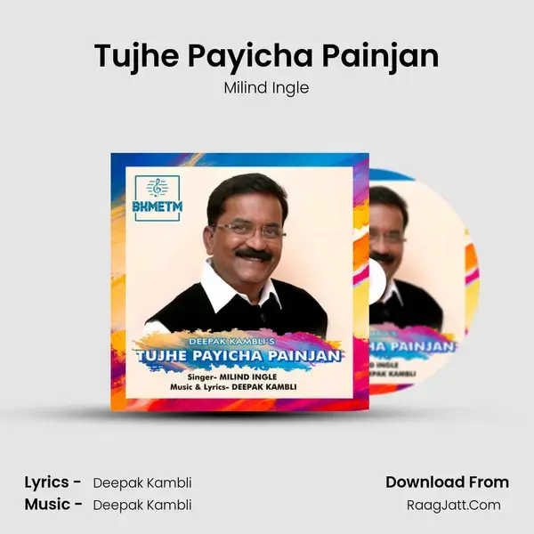 Tujhe Payicha Painjan mp3 song