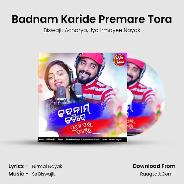 Badnam Karide Premare Tora mp3 song