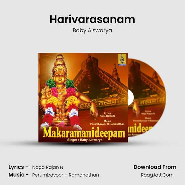 Harivarasanam mp3 song