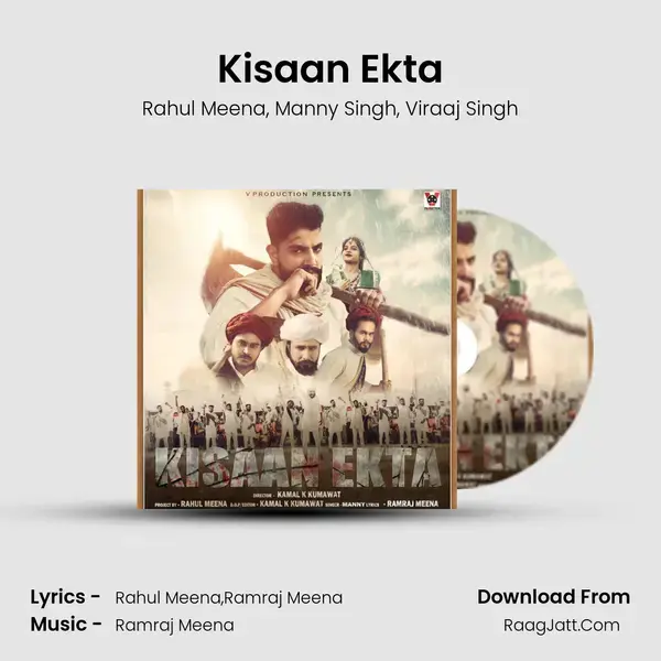 Kisaan Ekta Song mp3 | Rahul Meena