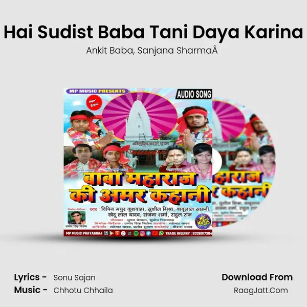 Hai Sudist Baba Tani Daya Karina Song mp3 | Ankit Baba