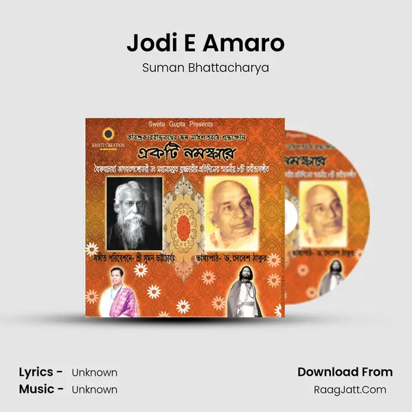 Jodi E Amaro Song mp3 | Suman Bhattacharya