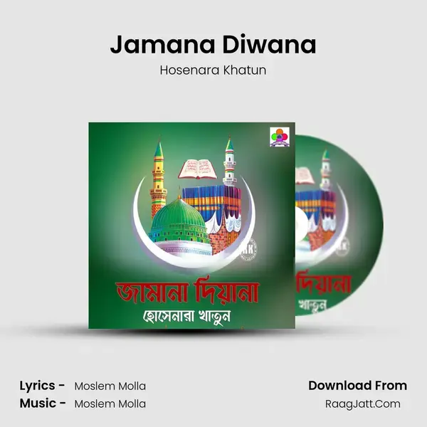 Jamana Diwana - 