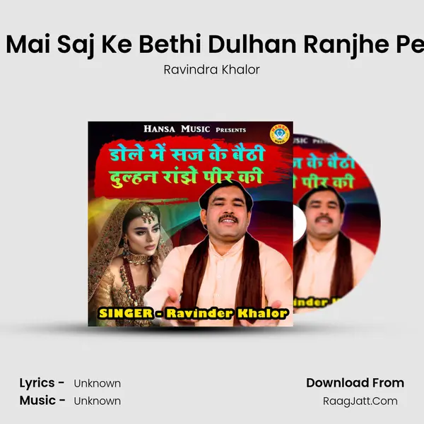 Dole Mai Saj Ke Bethi Dulhan Ranjhe Peer Ki mp3 song