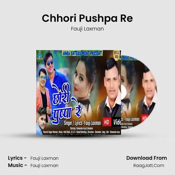 Chhori Pushpa Re mp3 song