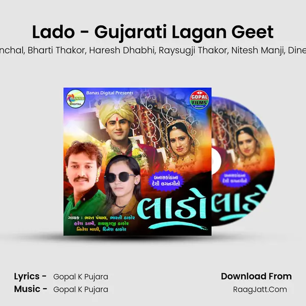 Lado - Gujarati Lagan Geet mp3 song