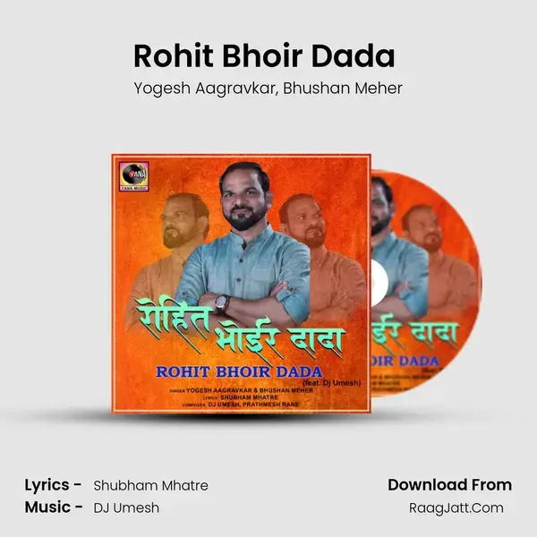 Rohit Bhoir Dada (feat. Dj Umesh) mp3 song