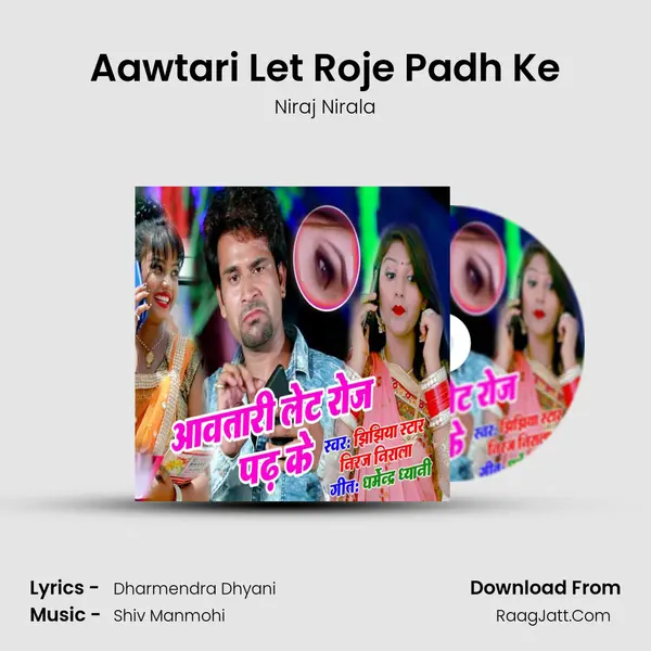 Aawtari Let Roje Padh Ke mp3 song