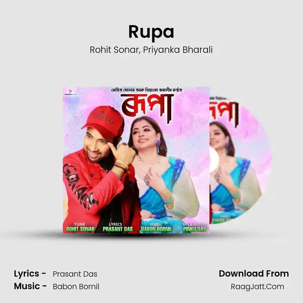 Rupa mp3 song