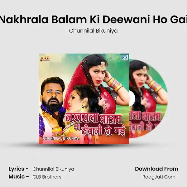 Nakhrala Balam Ki Deewani Ho Gai mp3 song