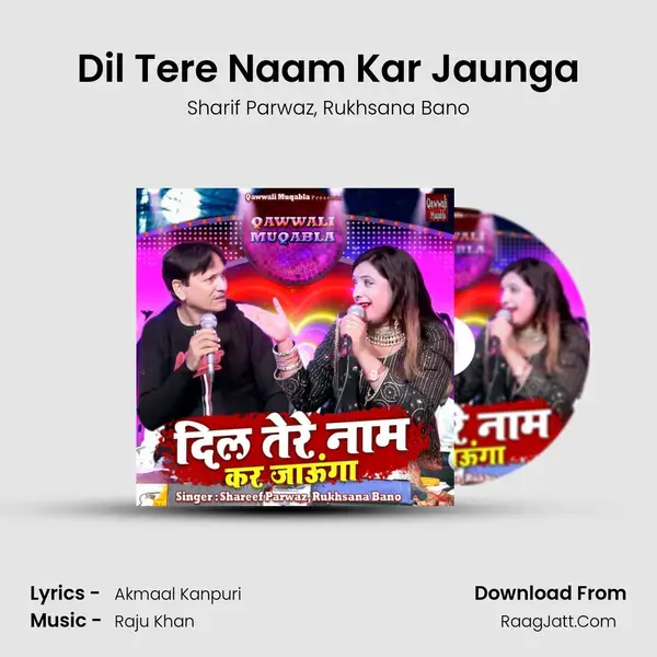 Dil Tere Naam Kar Jaunga mp3 song