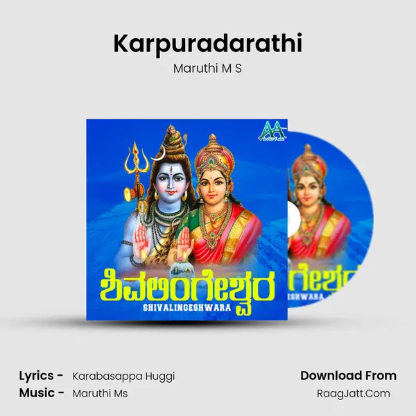 Karpuradarathi mp3 song