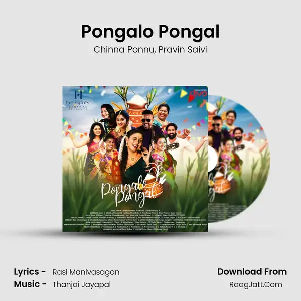 Pongalo Pongal mp3 song