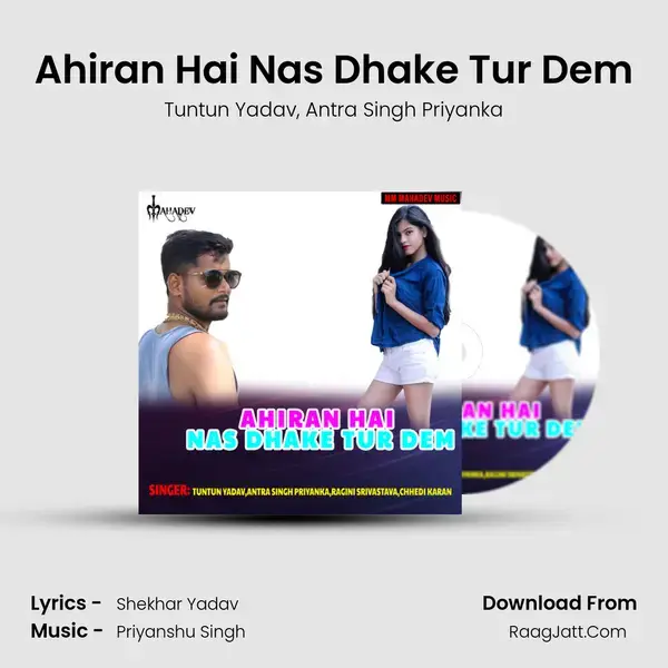 Ahiran Hai Nas Dhake Tur Dem Song mp3 | Tuntun Yadav