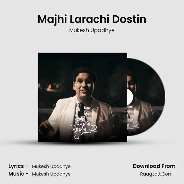 Majhi Larachi Dostin mp3 song