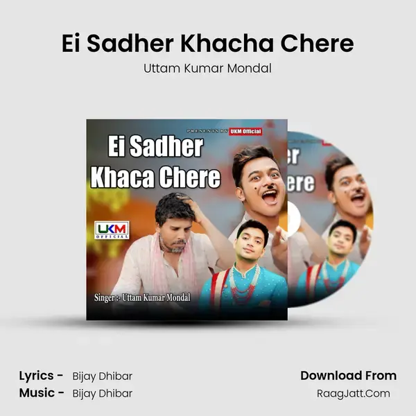 Ei Sadher Khacha Chere mp3 song