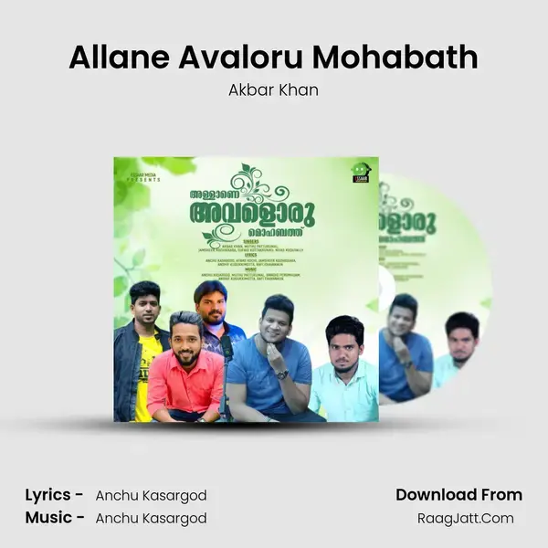 Allane Avaloru Mohabath mp3 song