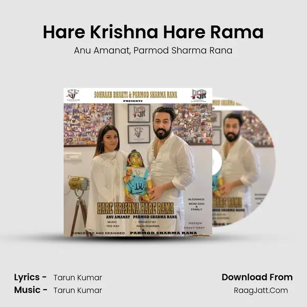 Hare Krishna Hare Rama Song mp3 | Anu Amanat