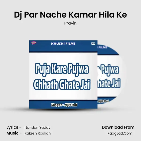 Dj Par Nache Kamar Hila Ke Song mp3 | Pravin