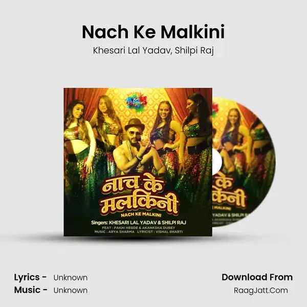 Nach Ke Malkini - Khesari Lal Yadav