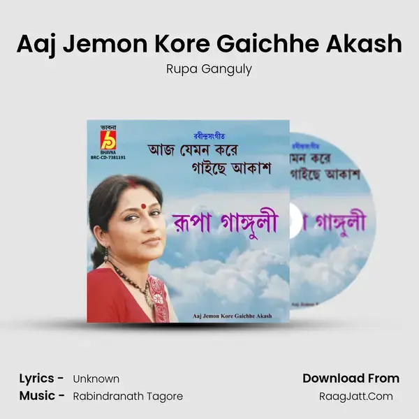 Aaj Jemon Kore Gaichhe Akash mp3 song