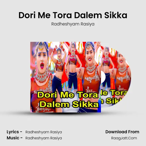 Dori Me Tora Dalem Sikka mp3 song