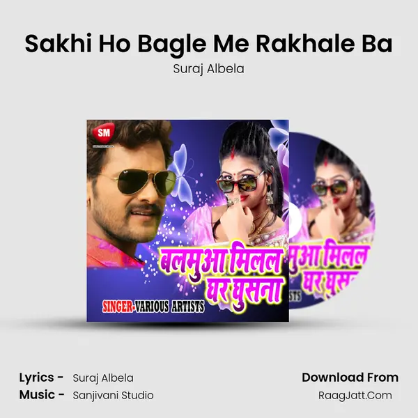 Sakhi Ho Bagle Me Rakhale Ba mp3 song