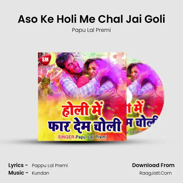 Aso Ke Holi Me Chal Jai Goli mp3 song