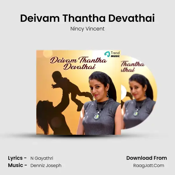 Deivam Thantha Devathai mp3 song