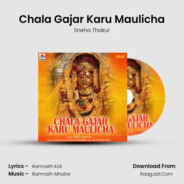 Chala Gajar Karu Maulicha mp3 song