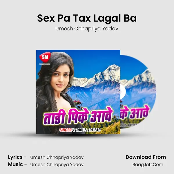 Sex Pa Tax Lagal Ba Song mp3 | Umesh Chhapriya Yadav