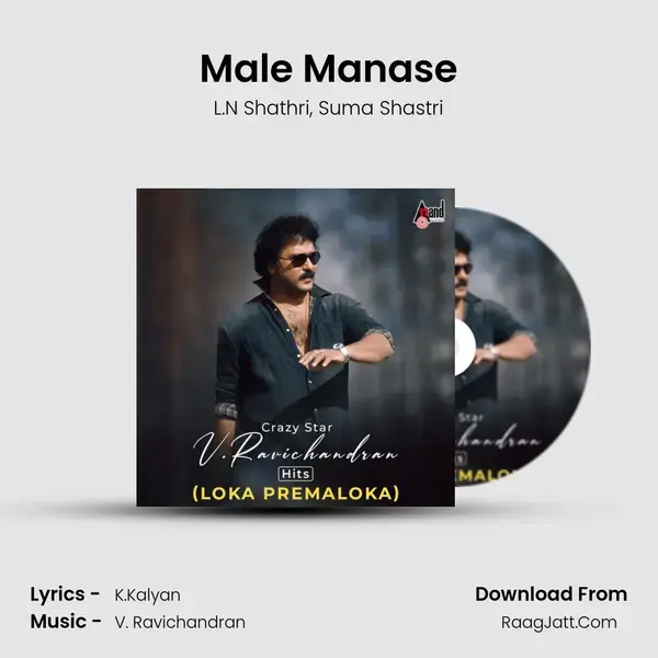 Male Manase mp3 song