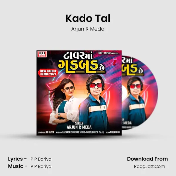 Kado Tal Song mp3 | Arjun R Meda