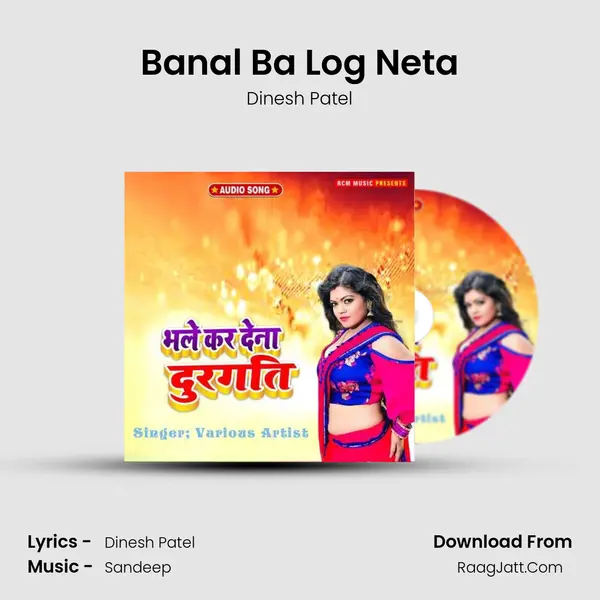 Banal Ba Log Neta mp3 song